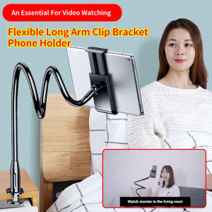 TrebleS 【Hot Sales】Wholesale Price Flexible Long Arm Clip Bracket Phone Holder