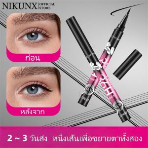 NIKUNX 【2 ~ 3 วันการจัดส่ง】 SVMY Eyeliner สีดำกันน้ำของเหลว Eyeliner อัลตร้าละเอียดยาวนานไม่มีสารแห้งอย่างรวดเร็ว Eyeliner
