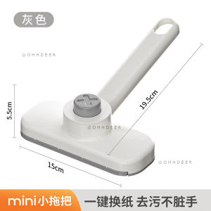 OHHDEER Mini Face Towel Cleaning Brush Rotatable Mop With Cloth Clamp Automatic Mopping Wipes Mop