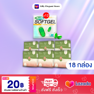 โปรโมชั่น Dr.Jel ผลิตภัณฑ์เสริมอาหารด็อกเตอร์เจล TF LF Dual Softgel แอลเอฟ ทีเอฟ ดูอัลซอฟเจล