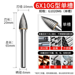 Ready Stock! Tungsten Steel Rotary Burr – High Hardness & Wear-Resistant