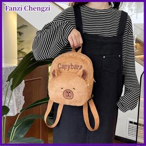 Fanzi New Capybara Doll Plush Backpacks Portable Cartoon Animals Cute Capybara Backpack Plush Women Bag Gift For Girls Kids