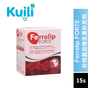 【1 free1】Ferrolip FORT Iron Lemon Flavour Increase Hemoglobin Improve Anemia Boost Vitamin B12