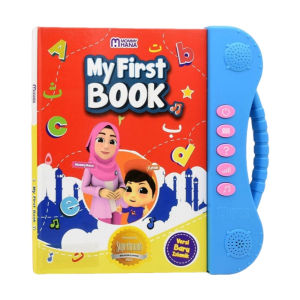 MY FIRST BOOK| E BOOK | Ebook MOMMY HANA | BUKU KANAK KANAK | BABY BOOK | ISLAMIC EBOOK Gift