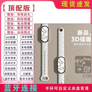 Line Puppy Smart Multi-Function Sports Pedometer Alarm Clock for Men and Women Couples Compatible with Mi Band Android Phone