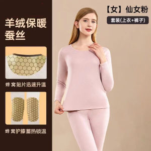 Mens fall thermal underwear set with padded fall pants