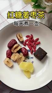 Brown Sugar Ginger Jujube Tea for Menstrual Care Small Packets of Red Dates and Goji Berries Essential for Cooling Down Warming Ginger Jujube Tea with Genuine Ingredients