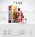 2 Bottles KweiChow Moutai Flying Fairy ( 2024) - 53% feitian baijiu abv 500ml maotai. 