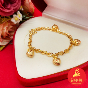 สร้อยข้อมือลายห่วงกลมห้อยจี้หัวใจพ่นทรายตัดลาย ความยาว 6 นิ้ว ชุบทอง ทองสวย ใส่ได้ทุกโอกาส ใส่อาบน้ำได้