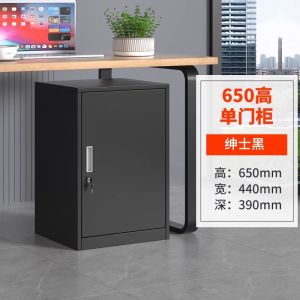 (Original) File Cabinet Office Storage Cabinet Archive Data Cabinet Iron Low Cabinet with Lock Drawer Style Under Desk Storage Cabinet