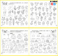 สมุดสอนวาดรูป ระบายสี 10,000 รูป  ศิลปะ วาดภาพ การ์ตูน น่ารัก little painter. 
