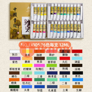 I know Maries Chinese Painting Paste Pigment Watercolor Paints 5/12Ml 12/18/24/36 Colors Ink Painting Beginners Drawing Art Supplies