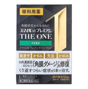 Nhỏ mắt hỗ trợ giảm mỏi mắt nhức mắt Lion The one (15ml) - Nhật Bản