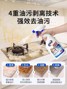 Lao Guan Jia Heavy-Duty Degreaser for Range Hoods 500ml 老管家抽油烟机清洗剂