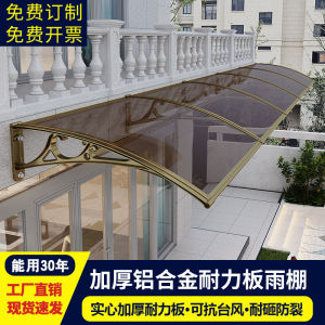 Sunshade Outdoor Blinds  Rain Cover For Balcony Aluminum Alloy Awning
