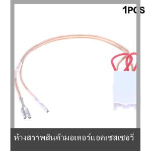 💟💥【Special price】💟💥Muya อะแดปเตอร์สายเคเบิลแตรลำโพงสเตอริโอประตูรถปลั๊กอะแดปเตอร์โดยไม่เสียหายสำหรับ Cx5 Cx-5 3 ATENZA 6 AXELA