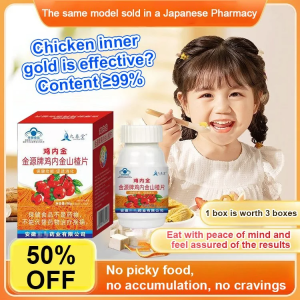 Chicken gizzard and hawthorn slices strengthen the spleen stimulate appetite and aid digestion