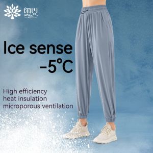 Aoyi sunscreen pants womens summer thin loose casual sports trousers fitness quick-drying pants nine points ice silk yoga pants