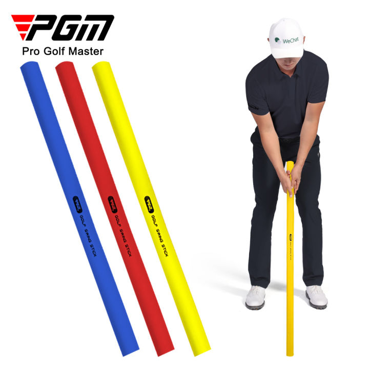 PGM EVA Golf Swing Trainer Soft Stick Golf Multifunctional Power Stick