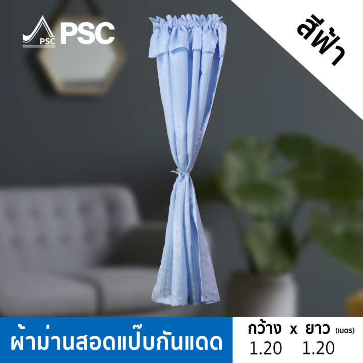 PSC%20%E0%B8%A1%E0%B9%88%E0%B8%B2%E0%B8%99%E0%B8%AA%E0%B8%B3%E0%B9%80%E0%B8%A3%E0%B9%87%E0%B8%88%20%E0%B8%9C%E0%B9%89%E0%B8%B2%E0%B8%A1%E0%B9%88%E0%B8%B2%E0%B8%99%E0%B8%AA%E0%B8%B3%E0%B9%80%E0%B8%A3%E0%B9%87%E0%B8%88%20%E0%B8%81%E0%B8%A7%E0%B9%89%E0%B8%B2%E0%B8%87%200.90-1.20%20%E0%B9%80%E0%B8%A1%E0%B8%95%E0%B8%A3%20%E0%B8%AA%E0%B8%B9%E0%B8%87%201.20%20%E0%B9%80%E0%B8%A1%E0%B8%95%E0%B8%A3%20%E0%B8%A1%E0%B9%88%E0%B8%B2%E0%B8%99%E0%B8%81%E0%B8%B1%E0%B8%99%E0%B9%81%E0%B8%94%E0%B8%94%20%E0%B8%A1%E0%B9%88%E0%B8%B2%E0%B8%99%E0%B8%AA%E0%B8%AD%E0%B8%94%E0%B9%81%E0%B8%9B%E0%B9%8A%E0%B8%9A%20%E0%B8%A1%E0%B9%88%E0%B8%B2%E0%B8%99%E0%B8%AB%E0%B8%B9%E0%B8%A3%E0%B8%B9%E0%B8%94%20(1%E0%B8%9C%E0%B8%B7%E0%B8%99)%20-%20Image%205