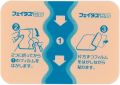 【Direct From JAPAN 100% Original】Feitas 5.0 50 sheets Contains Felbinac Tape Contains Vitamin E Slight fragrance Shoulder pain Lower back pain / Shippu/ Health Supplies First Aid Supplies Plasters and Bandages. 