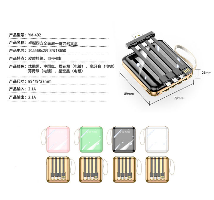 🇸🇬 [READY STOCK] Mini Power Bank 20000mAh Fast Charging with 4in1 ...
