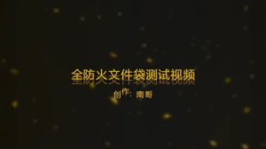 กระเป๋าเอกสารฉนวนความร้อน2000 ℉ ชั้นเรียงไฟล์กล่องเก็บของแฟ้มเอกสารขยายได้13ใบสำหรับใบรับรองเอกสาร