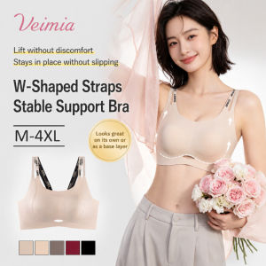 【OFFICIAL】VEIMIA Firm Anti-Sagging Bra Dual-strap Lift Seamless Minimizing With Breathable Comfort