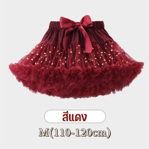 Pluck เตรียมการจัดส่ง TUTU กระโปรงถ้วยฟู รุ่นฟูพิเศษ เจ้าหญิงสไตล์ลูกคุณหนู ใส่แล้วน่ารักฟรุ้งฟริ้ง ใส่สบายทุกโอกาส