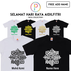 T-shirt Baju Selamat Hari Raya Aidilfitri Family Keluarga (Free Add Custom Text)