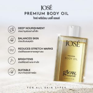 [บริษัทโดยตรง] - JOSE PREMIUM BODY OIL โจเซ่ พรีเมียม บอดี้ ออยล์ ขนาด 150 ML. (3 ขวด)