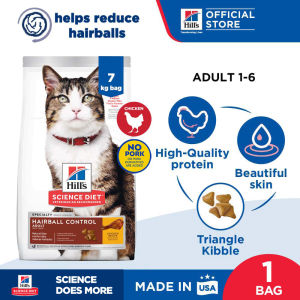 Hills Science Diet Adult Hairball Control Chicken Recipe Dry Cat Food 7kg