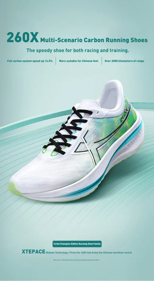 XTEP 260X丨Men Running Shoes Race Training Carbon Plate Marathon Running  Shoe Rebound over 85%