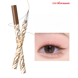 Slim silky eyeliner smooth eyeliner novice student waterproof anti-smudge brown ultra-fine eyeliner