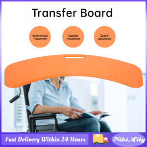 The bedridden elderly and the disabled cross the bed transfer board auxiliary shift board