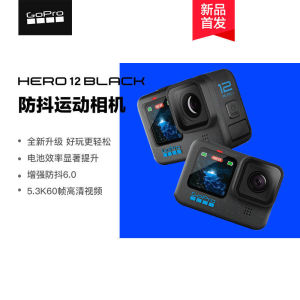 GoPro HERO12 Black Sports Camera Motorcycle Riding Anti-shake Camera Diving Vlog Camera