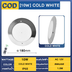 18cm Ultra thin swimming Pool Lamp Stainless Steel Swimming Pool Light High Power 10W/18W/36W AC12V RGB Underwater Resin Filled Pool Led Light Underwater Wall Mounted Ip68 Waterproof LED Lights Underwater Night Lamp