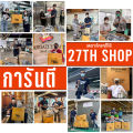 [ส่งจากกรุงเทพมีหน้าร้าน] BRN รองเท้าเชฟ รองเท้าแลป กันลื่น จาก 27th Shop. 