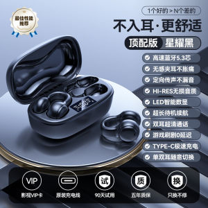 M38 Cross-border New Wireless Ear Clip Bluetooth Earphones Ultra-long Battery Life Noise Reduction Bone Conduction Sports Earphones Wholesale