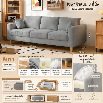 TATA โซฟาผ้าสำหรับห้องนั่งเล่นในอพาร์ตเมนต์ขนาดเล็ก โซฟา 1/2/3 ที่นั่ง โซฟาคอนโด โซฟาสไตล์ญี่ปุ่น โซฟาน่ารัก เบาะผ้ากำมะหยี่เกาหลีนุ่มแน่นนั่งสบาย