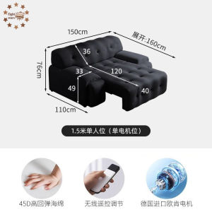 3D Knitted Fabric Cream style minimalist living room size dual-use straight row escopic multifunctional electric sofa bed