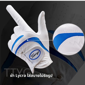 biubiubeng ถุงมือกอล์ฟผู้ชายทนทาน ระบายอากาศดี ซ้ายขวา หนังแพะยืดหยุ่น ถุงมือสำหรับกอล์ฟและขี่จักรยาน