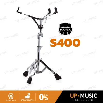 ขาตั้งกลองสแนร์ Mapex S400