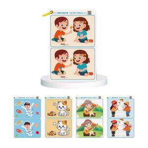 32 Cards Focusing Training Find The Difference Game For Kids Aged 3 And Up Find The Difference Cards for Observation Skills