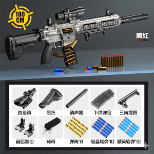 [Fei Mao] Luo Chen LC64D M416 Soft Bullet Shell Ejecting Toy Gun Kids Foam Dart Blaster with Scope EVA Bullet Magazine Shooting Toy Rifle