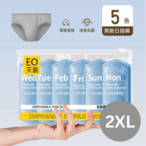 🔥Disposable Underwear Men 男生一次性内裤 Cotton Travel Panties Briefs Shorts Boxer Lelaki Seluar Dalam Pakai Buang Lelaki