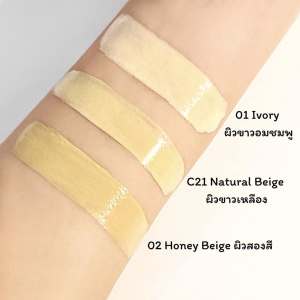(สูตรใหม่) รองพื้นเจ้านาง ผิวกระจก แบบซอง - Chaonang Glass Skin Foundation SPF30 PA+++ 5g.