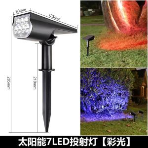 【Ready Stock】7Leds Solar Ground Garden Lamp Wall Lamp Courtyard Lamp Illuminates Trees No Power LED Lamp Yard Patio Path Spotlight Lamp Solar cell light bulb Solar panels Solar walkway