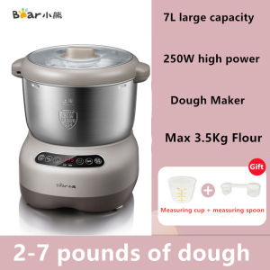 Bear Dough Mixer 7L Small Automatic Electric Household Kneading Machine Flour Mixer For Baking Chef Machine HMJ-A70C1