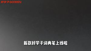 （ Tempat ） Pelajar Yang Baik Pena Kamus Pena Membaca Bahasa Inggeris Buku Tanpa Had Versi Umum Pena Imbasan Pena Terjemahan Alat Hebat Pembelajaran Bahasa Inggeris